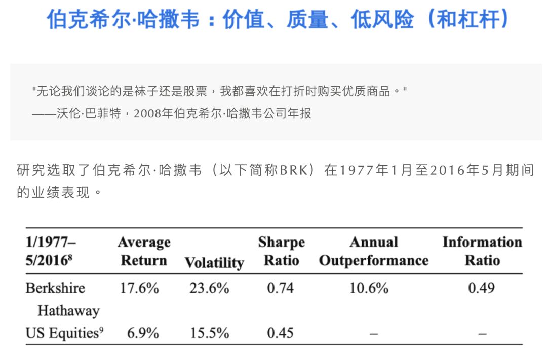 超量子基金创始人张晓泉博士:量化就是从不确定性中寻找确定性