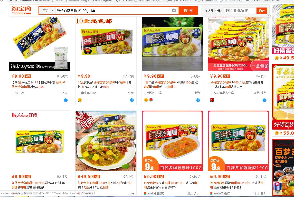 经销商乱价的处理方法,经销商乱价犯法吗