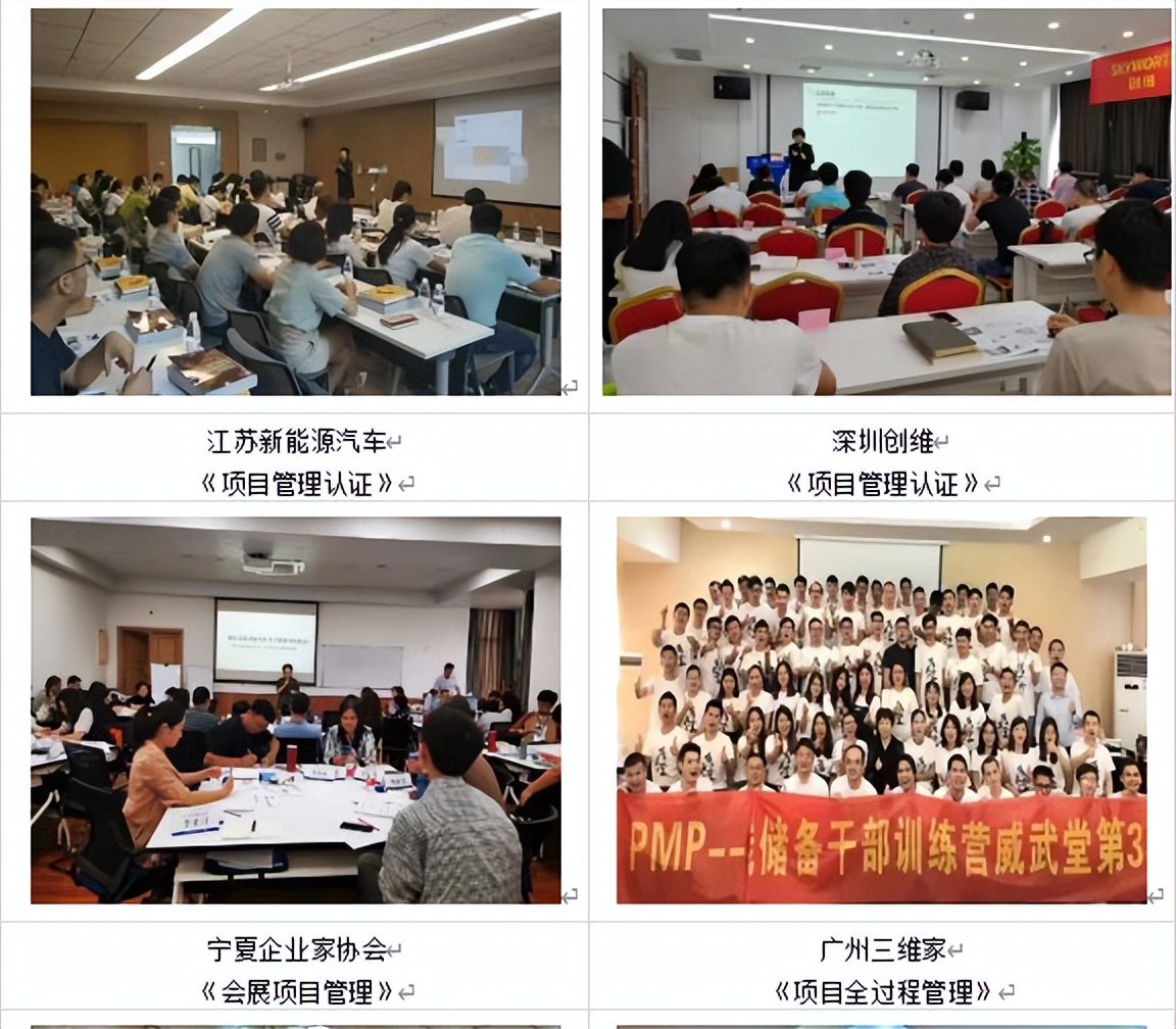 项目经理管理培训,项目经理如何提升团队凝聚力培训