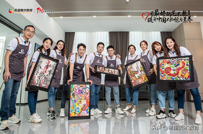 高品质儿童教育方法,新时期的美术教育
