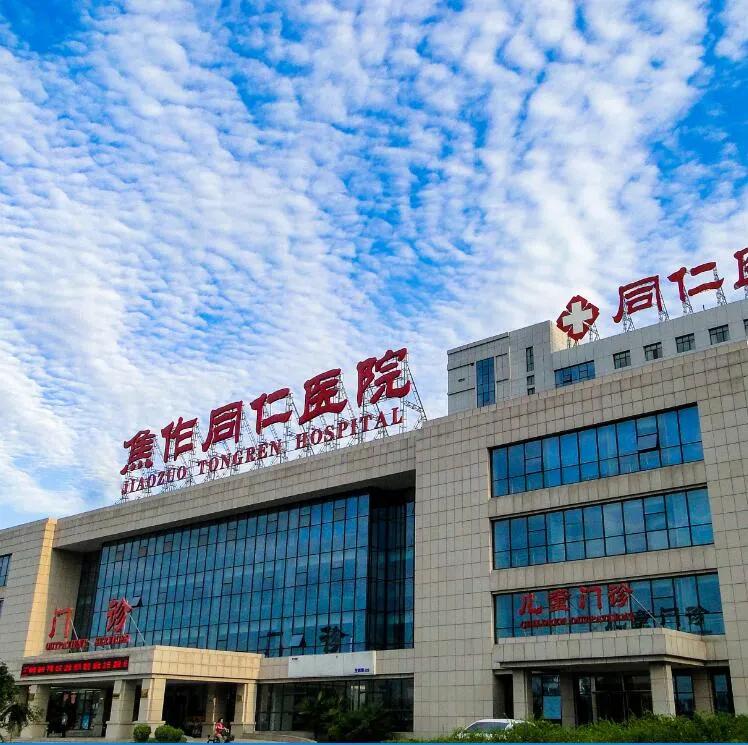 三亿被收购的医院,东江综合医院拍卖