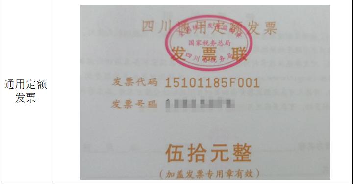 飞机票变动原因,飞机票怎么一下子就变动了