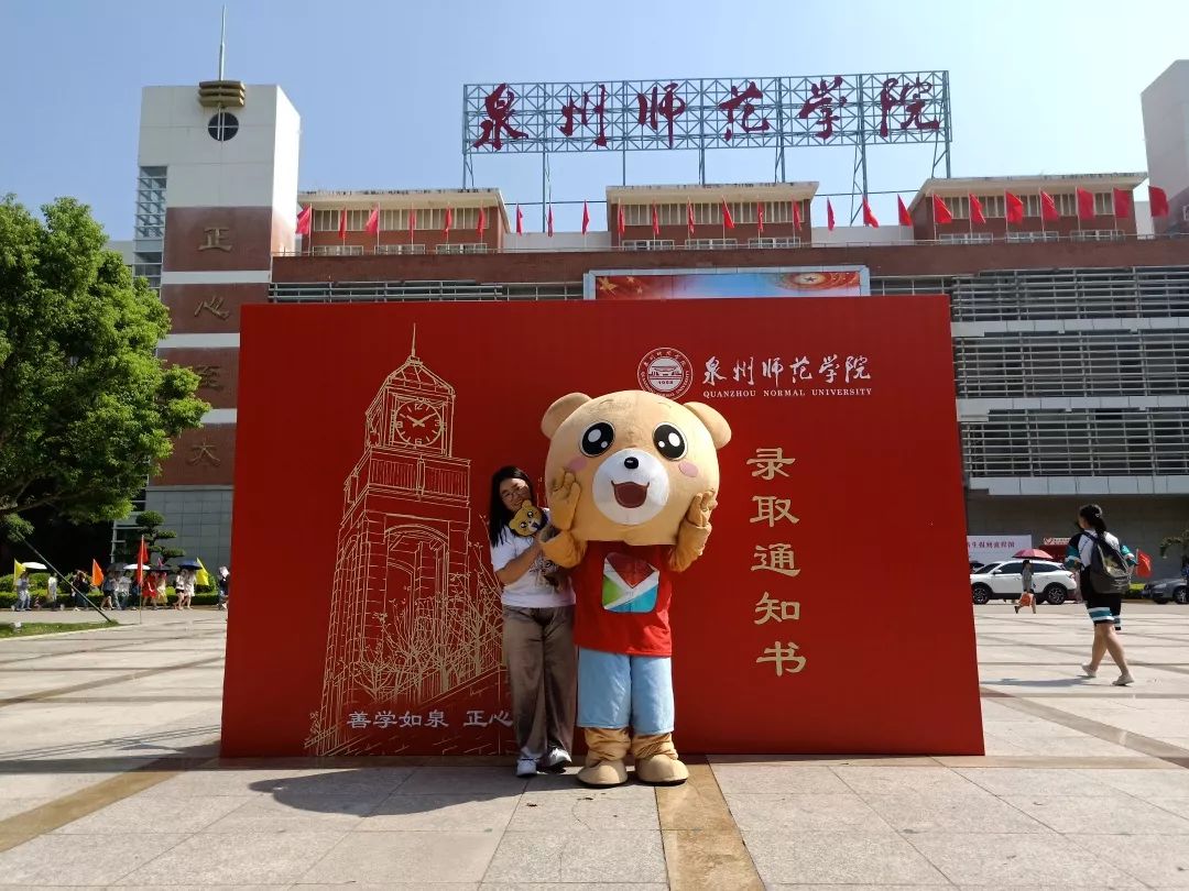 师范学院改名大学,即将改名的十二所师范大学