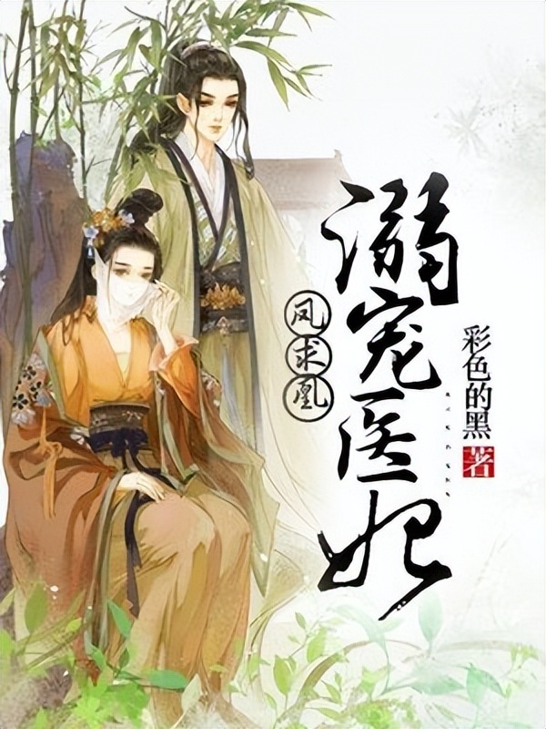 有深度有内涵的重生穿越小说推荐,高质量的古言穿越重生类小说推荐