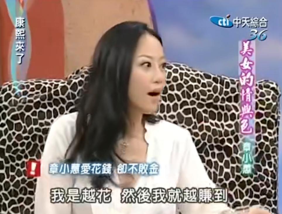 心机女搞垮富豪,拜金女把土豪搞破产完整