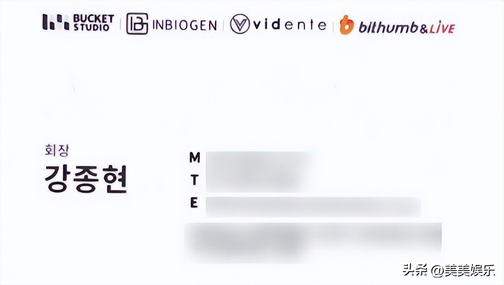 朴敏英被曝与富豪恋爱,朴敏英被曝和富豪相恋过吗