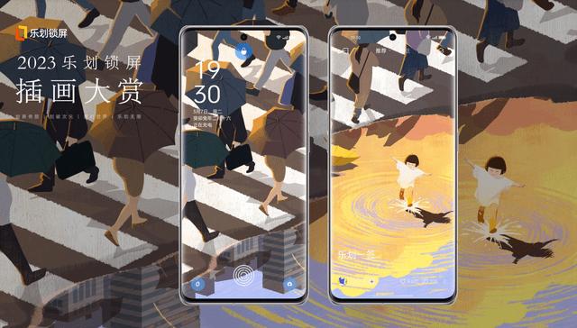 oppo乐划锁屏能换成手电筒吗,oppo乐划锁屏