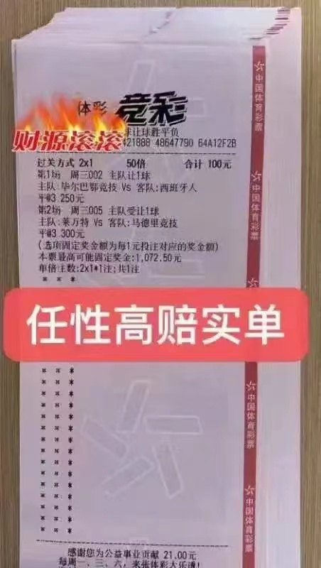 毕尔巴鄂竞技vs西班牙人赔率,毕尔巴鄂竞技2-0击败赫塔菲