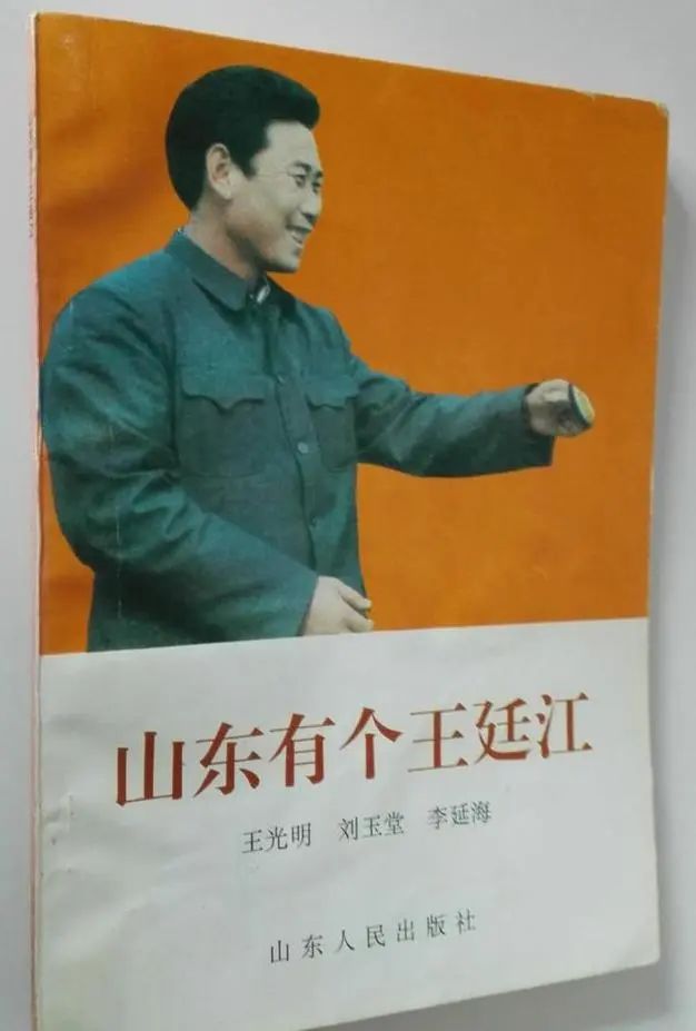 灞变笢榛戦┈闆嗗洟鎹愭,灞变笢榛戦┈闆嗗洟鎹愯禒鐗╄祫