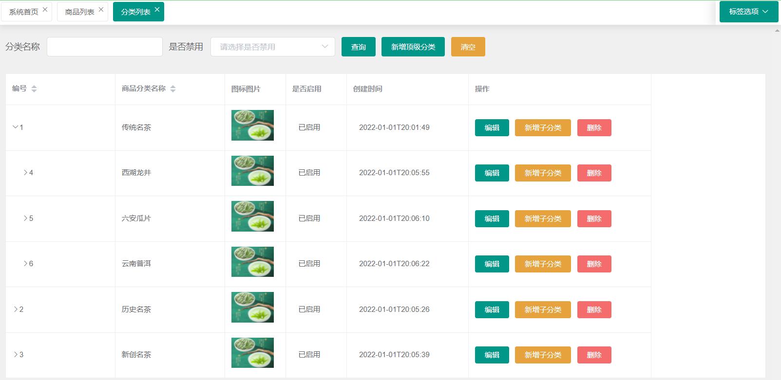 springbootvue商城,基于springbootvue的药房项目