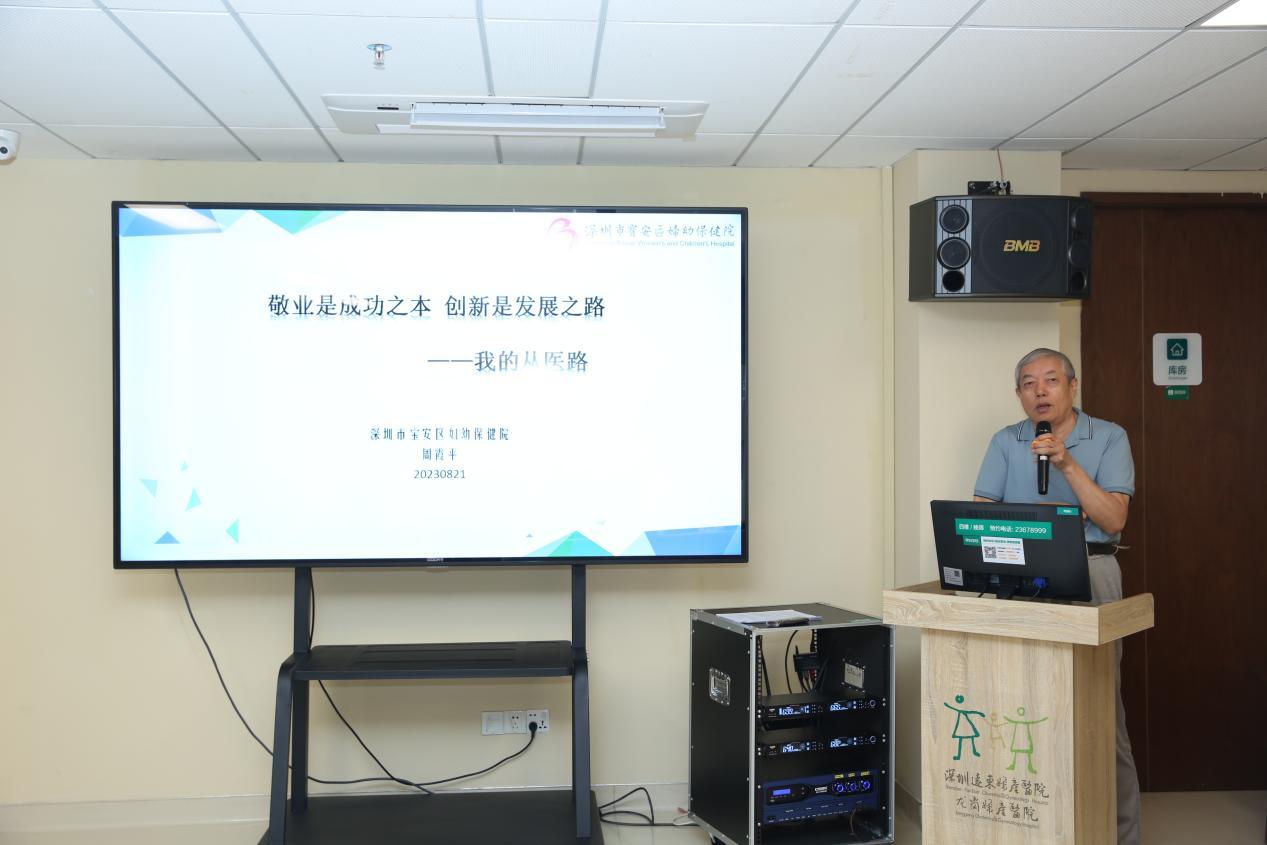 周霞平医生哪里人,深圳周霞平医生