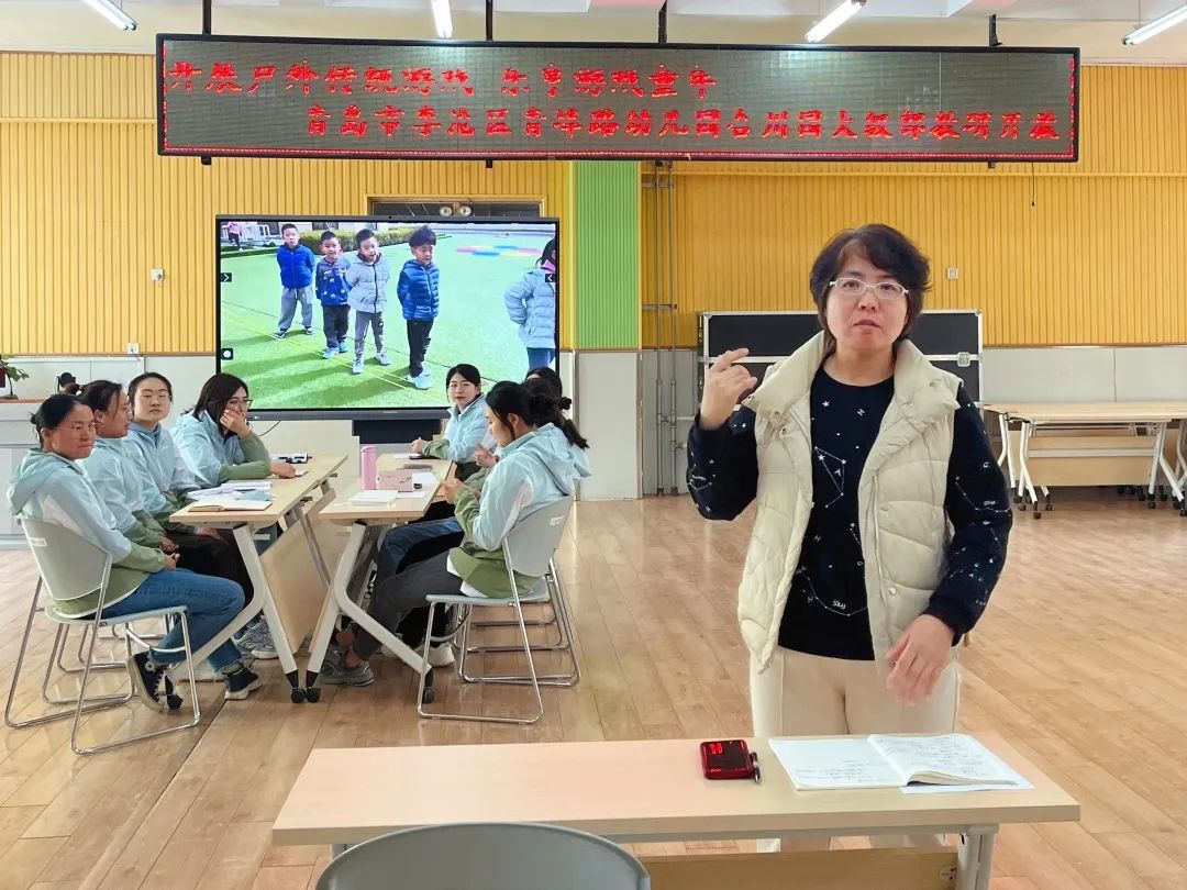 研修现场，共研共享——开展户外传统游戏，乐享游戏童年