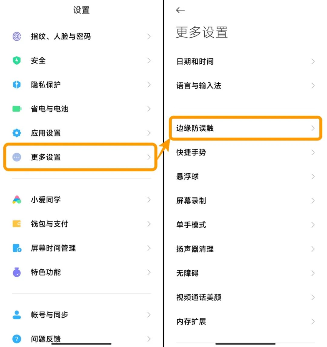 小米miui为什么被吐槽,小米miui系统被吐槽的点