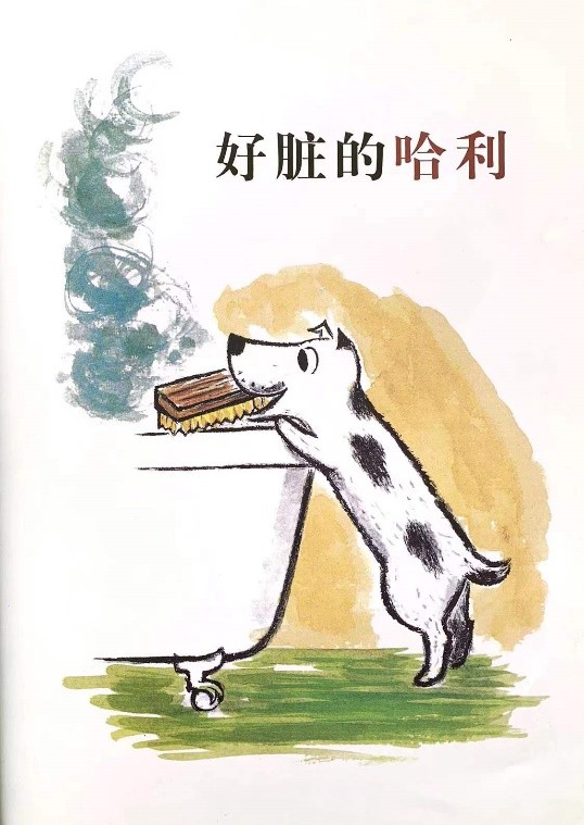 儿童绘本不爱洗澡的小猪,如果不洗澡儿童绘本