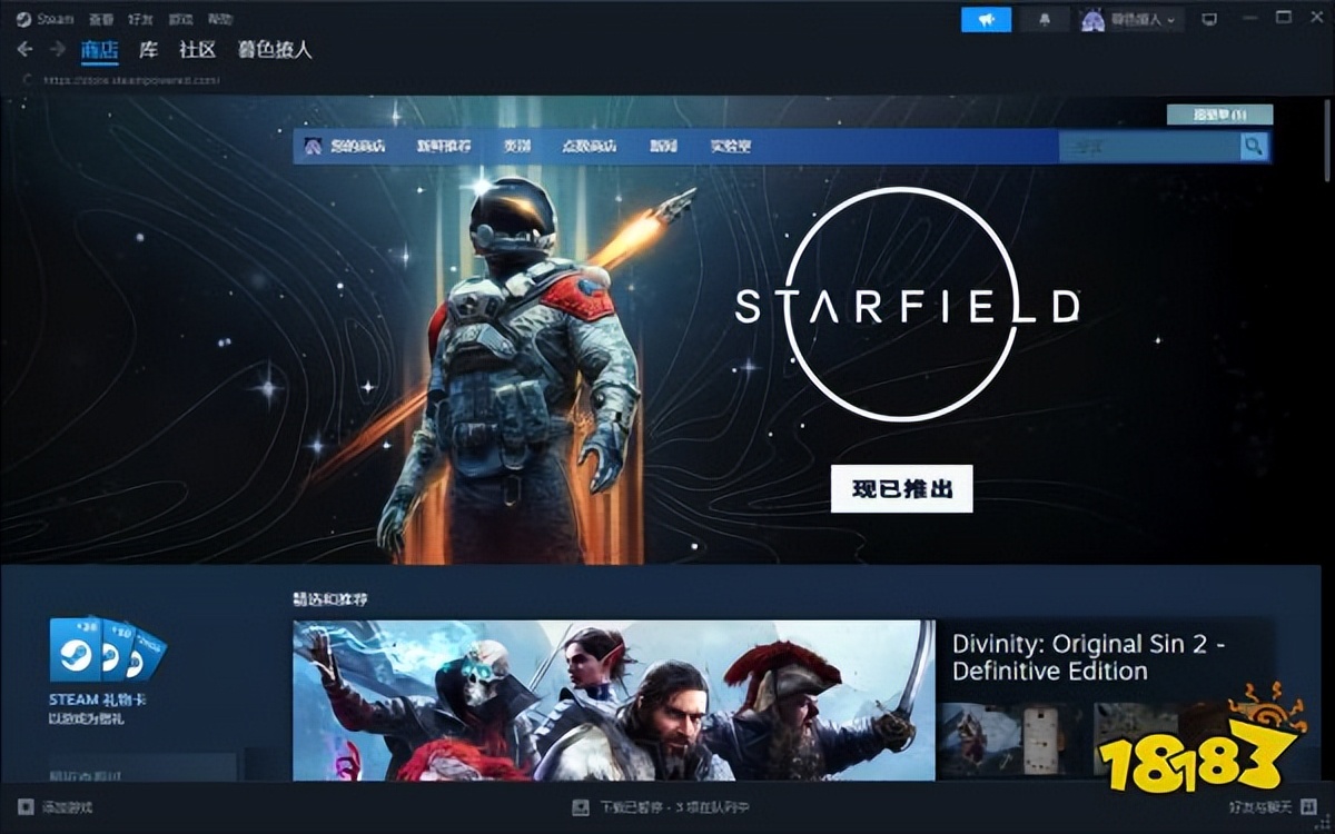 收获日3为什么只需要下载22个g,收获日2mod怎么装