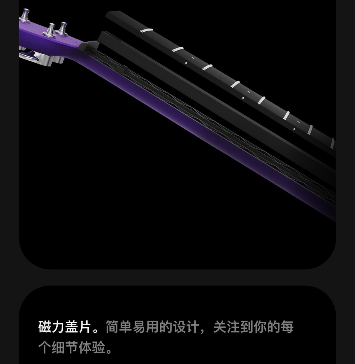 lavame4智能吉他,拿火吉他lavameplay怎么换音色