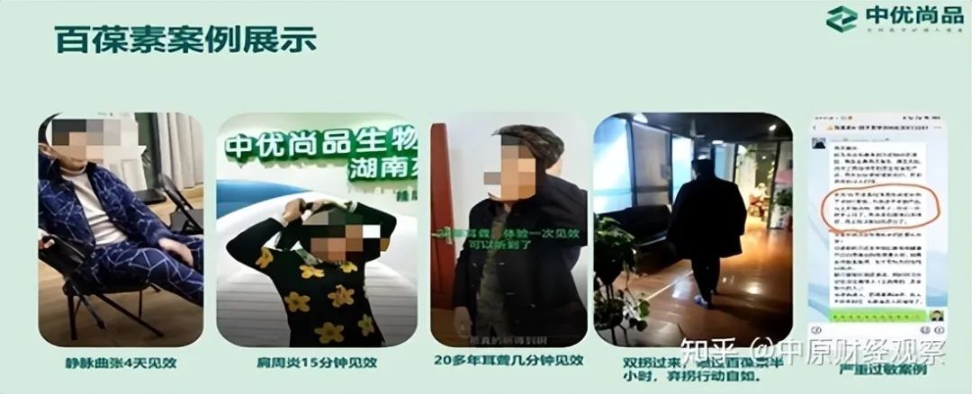 百葆素使用方法 (百葆素产品在哪里能购买)