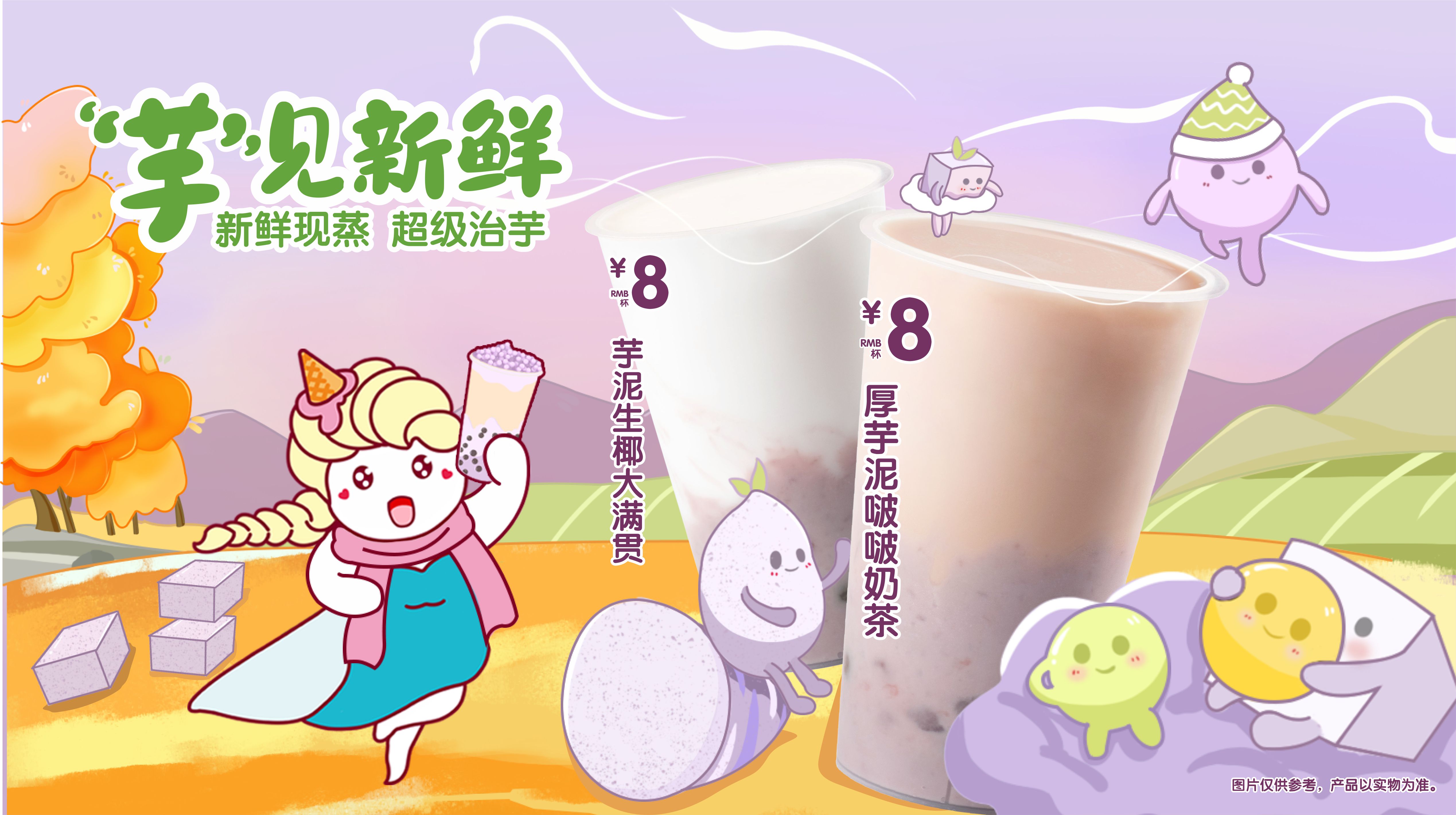 奶茶店冬天生意好吗,冬天奶茶店要怎么做才能生意火爆