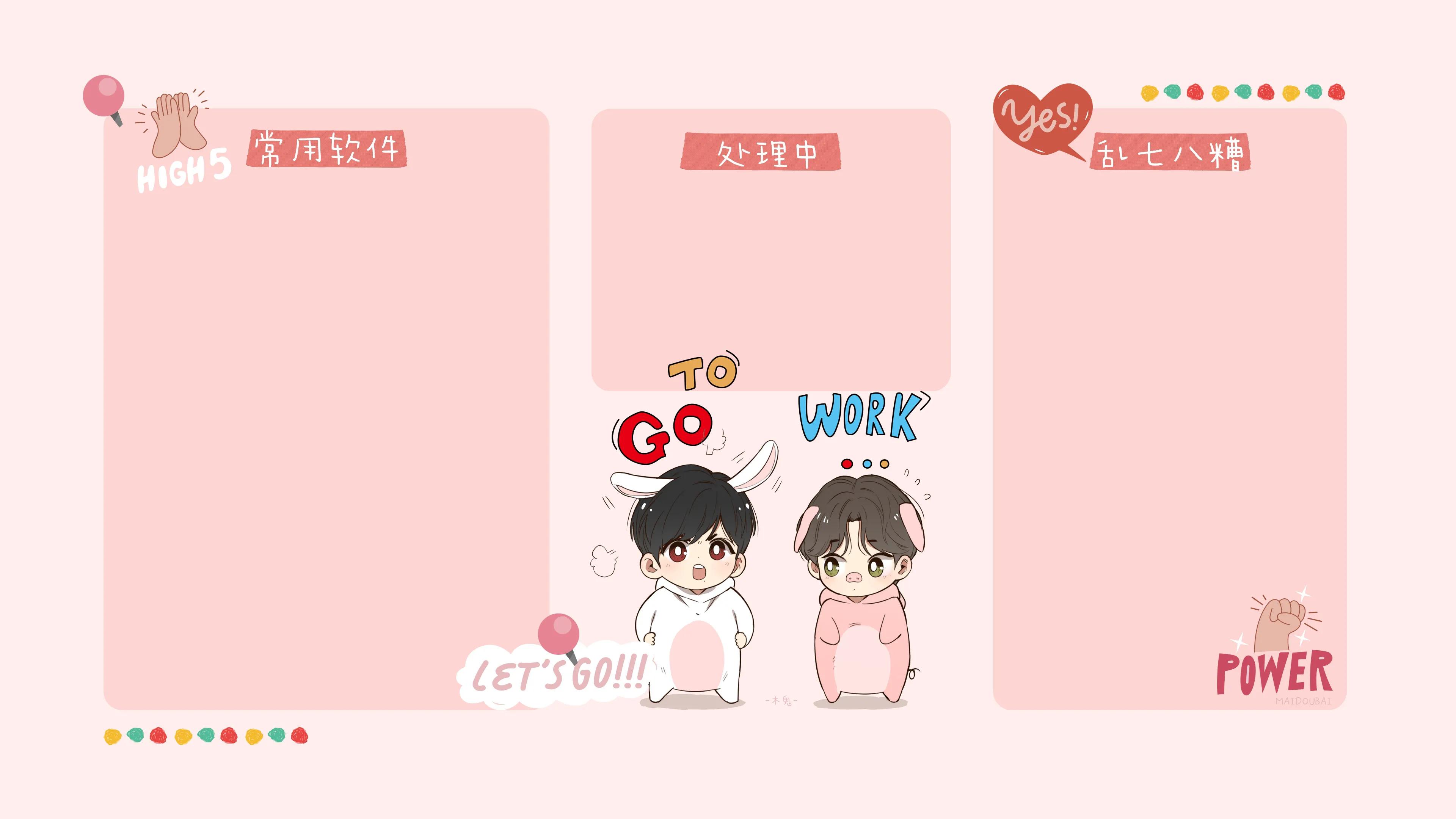 哪里可以下电脑桌面分区壁纸,电脑分区壁纸高清原图下载