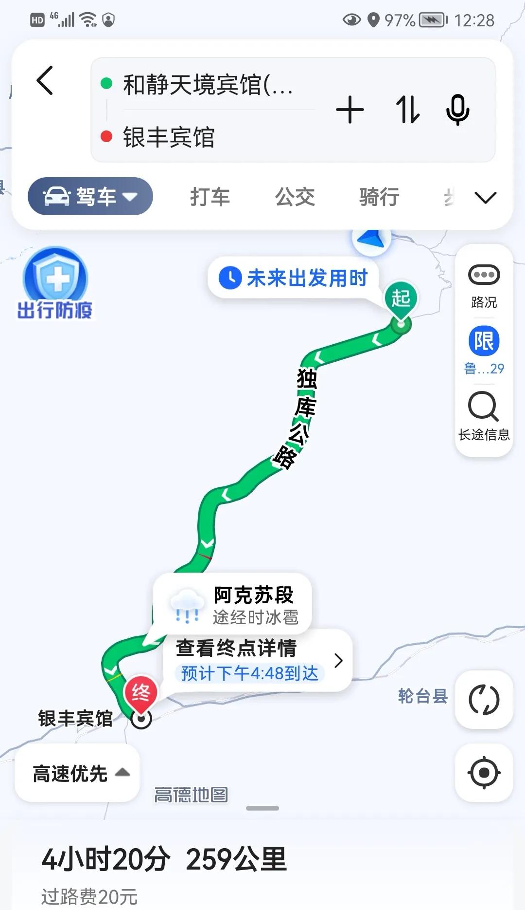 疆内自驾游路线图,新疆旅游线路大全