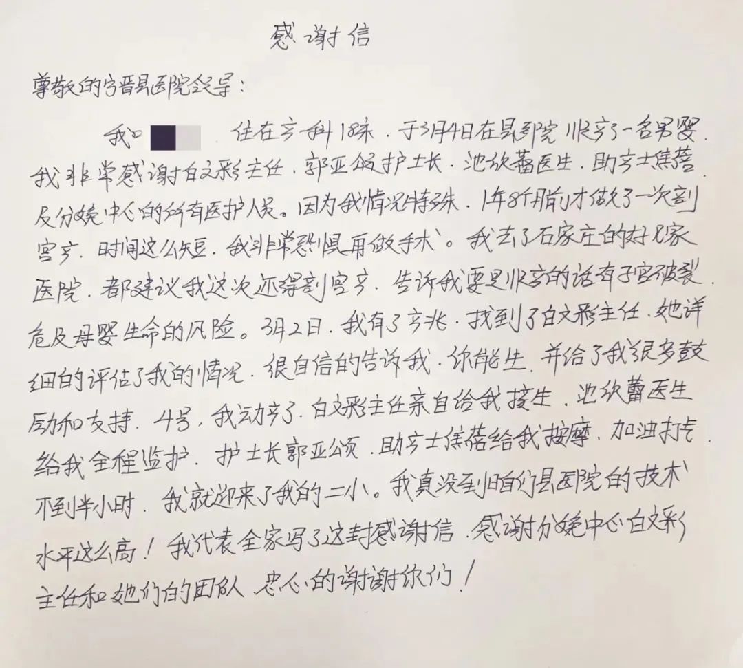 瘢痕子宫顺产子宫破裂的概率,瘢痕子宫顺产患者个案护理
