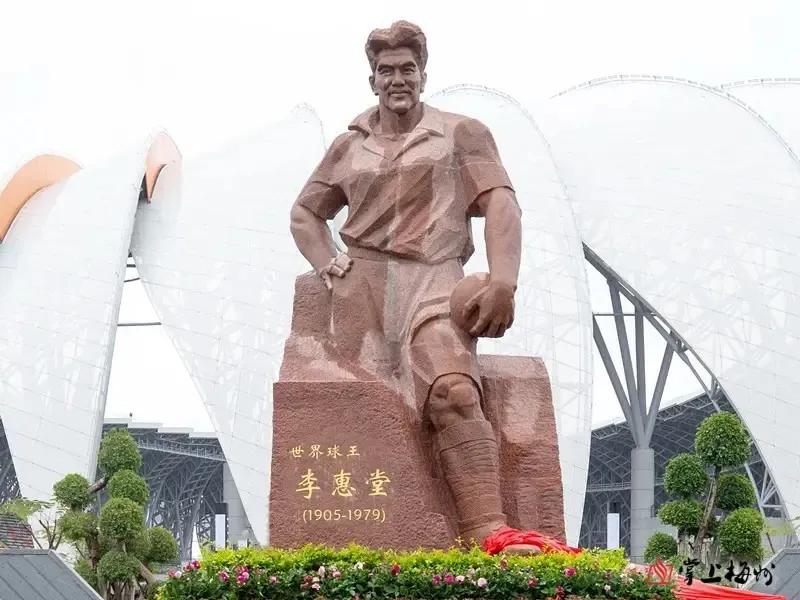 李惠堂球王的简介,球王李惠堂族谱