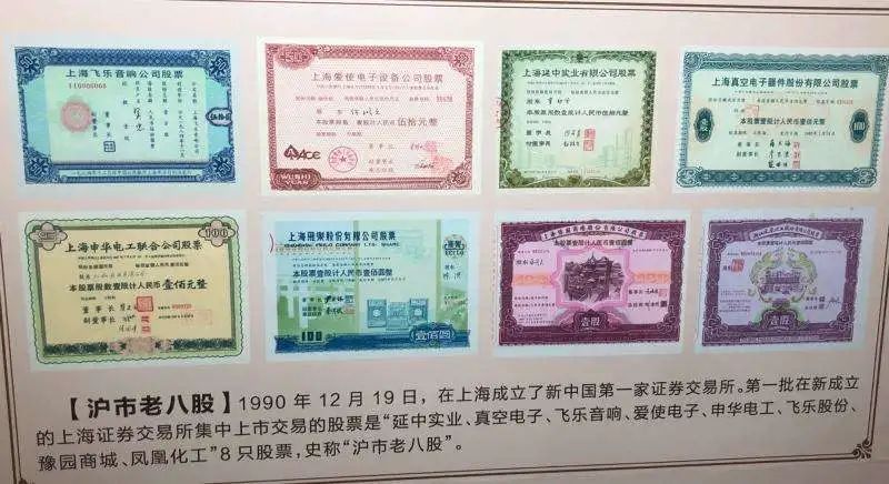 04至05年股市大牛回顾,1996股市牛股回顾