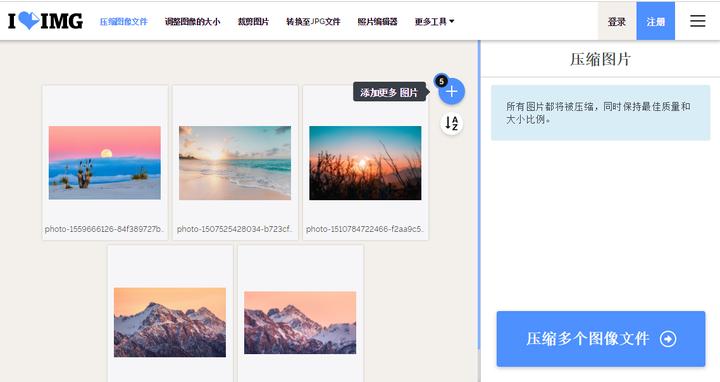 推荐几种实用的图片压缩方法,手机怎么压缩图片大小200kb以下