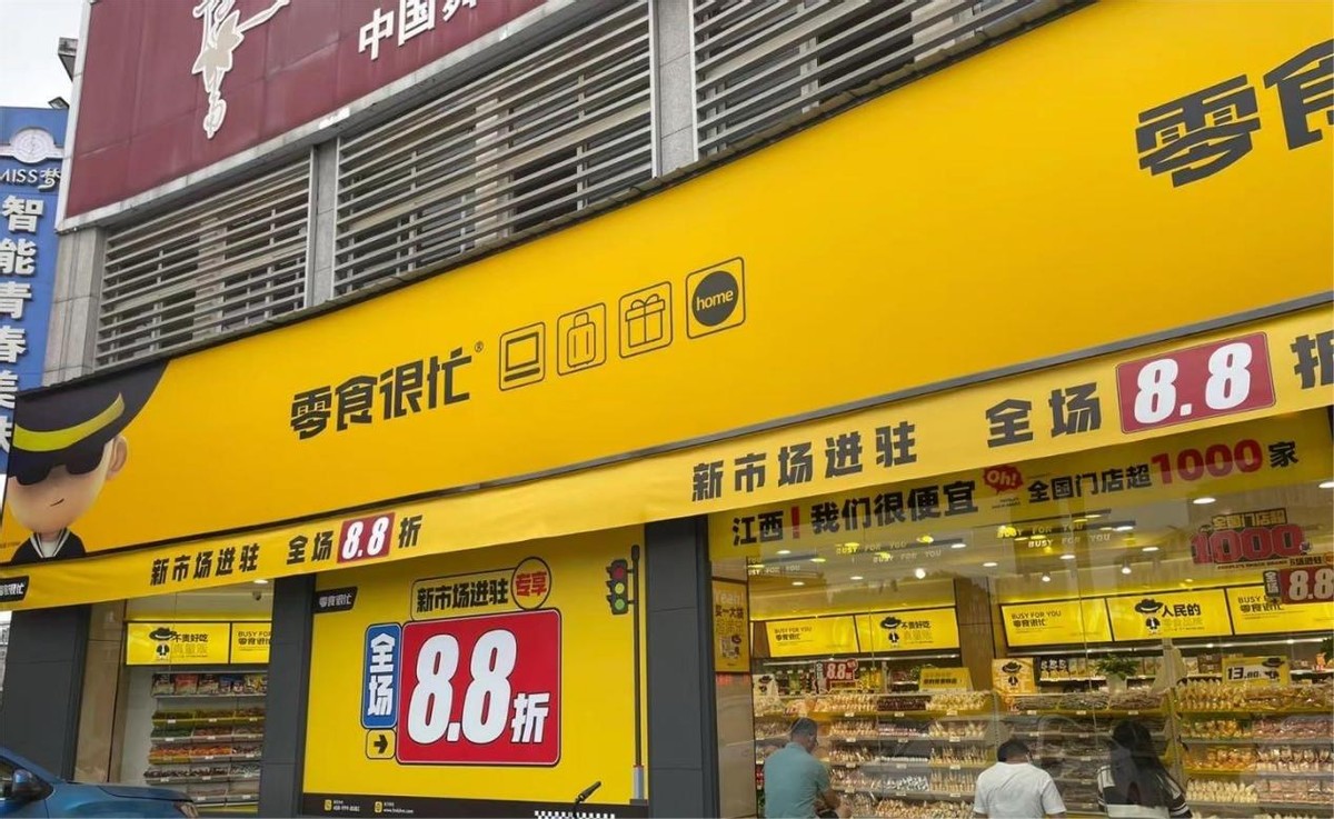 疯狂开零食店是什么原因,量贩零食疯狂扩张怎么没有关门的