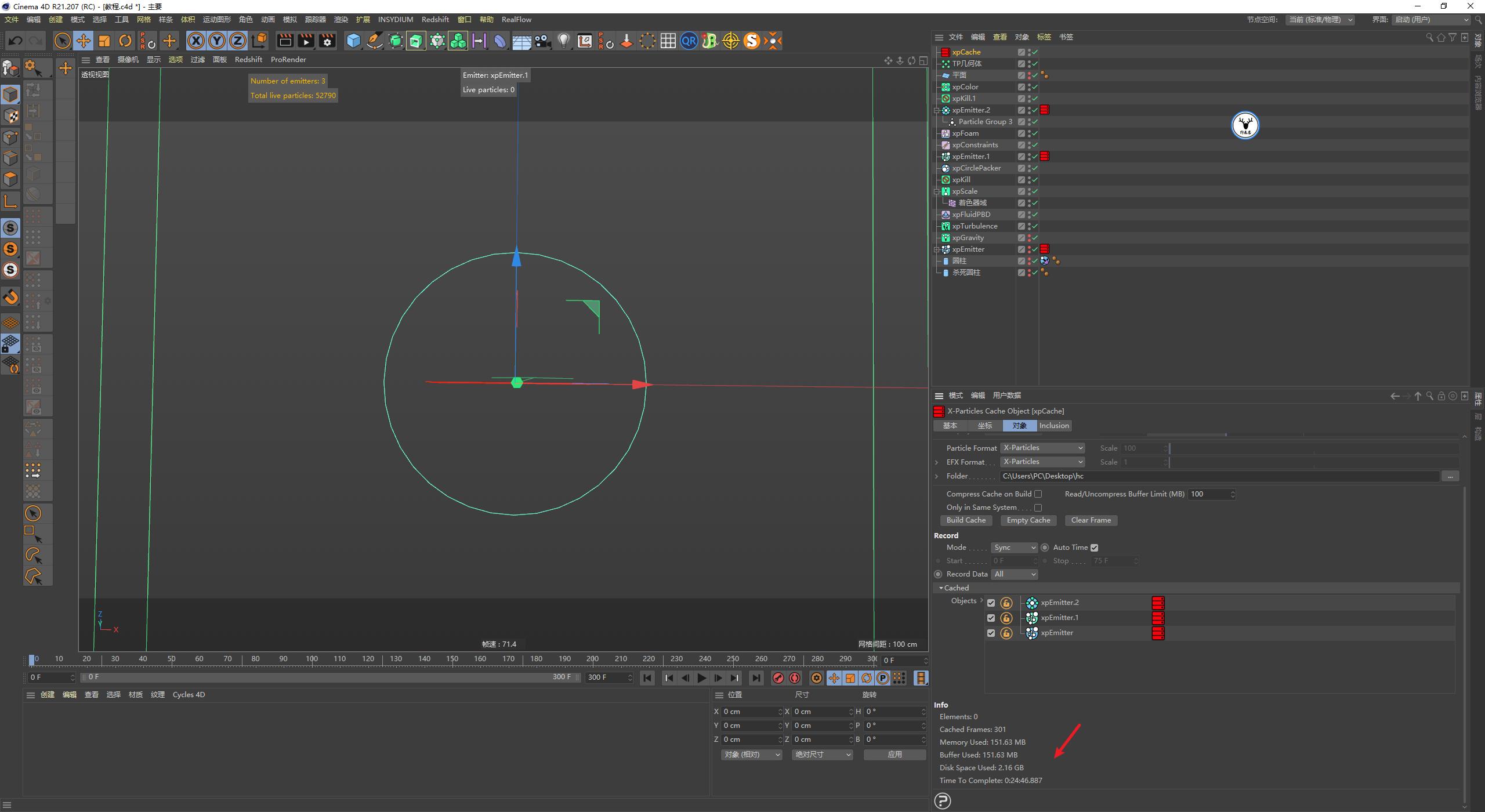 c4d简单泡泡,零基础轻松学会c4d基础精品教程