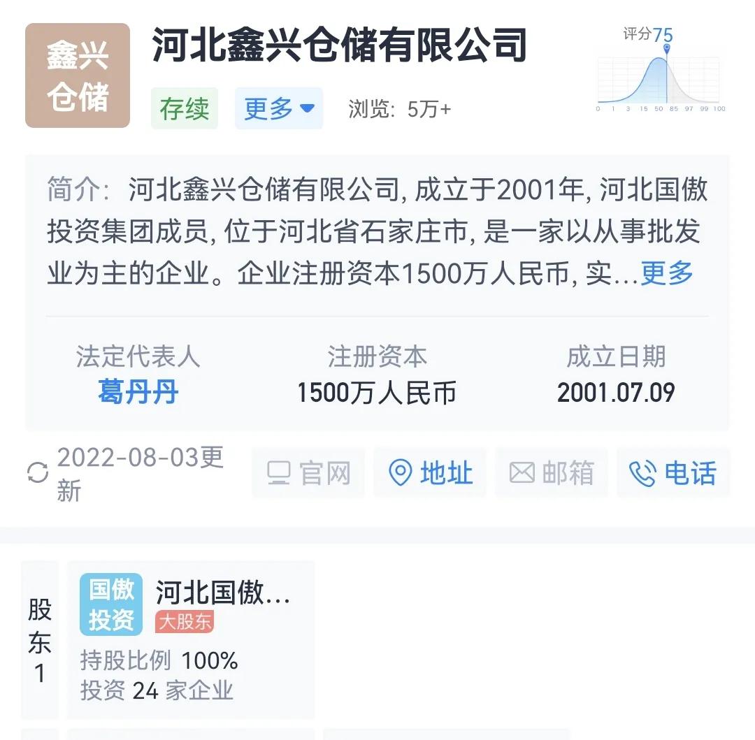 格力河北经销商事件后续解决,格力河北经销商来龙去脉