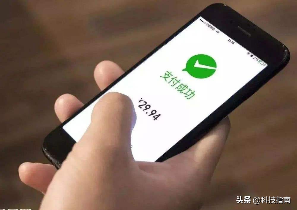 微信可以多个实名认证吗,微信可以同时实名认证两个号吗