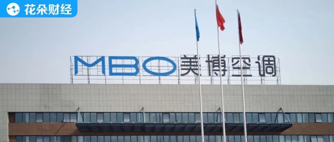 美博空调坏了,美博空调黑马