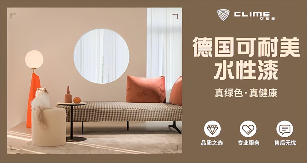 如何辨别合格的乳胶漆品牌,乳胶漆杂牌和品牌的区别