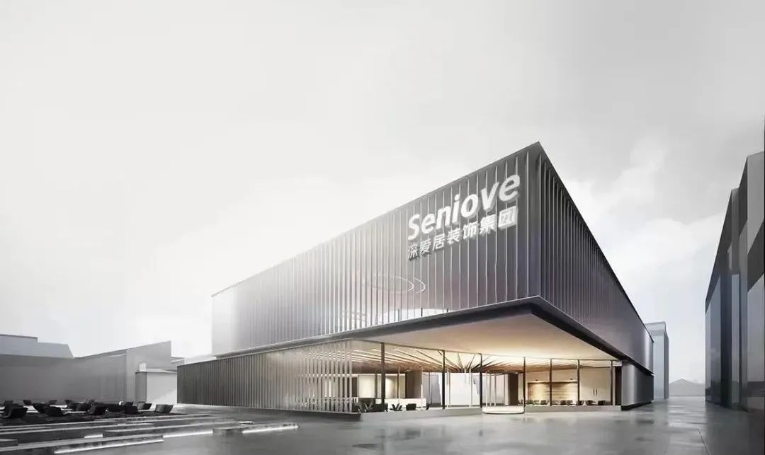 工地巡检|深爱居检查官·巡细节检品质报告NO.56