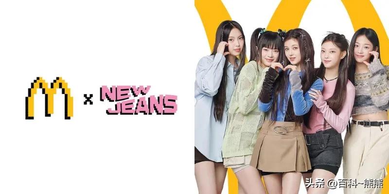 麦当劳香港限定newjeans,newjeans麦当劳联名礼盒