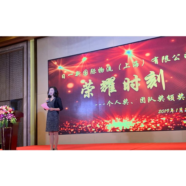 日一新国际物流,宁波日一新国际物流公司