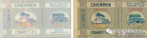 大前门卷烟介绍,大前门烟简介