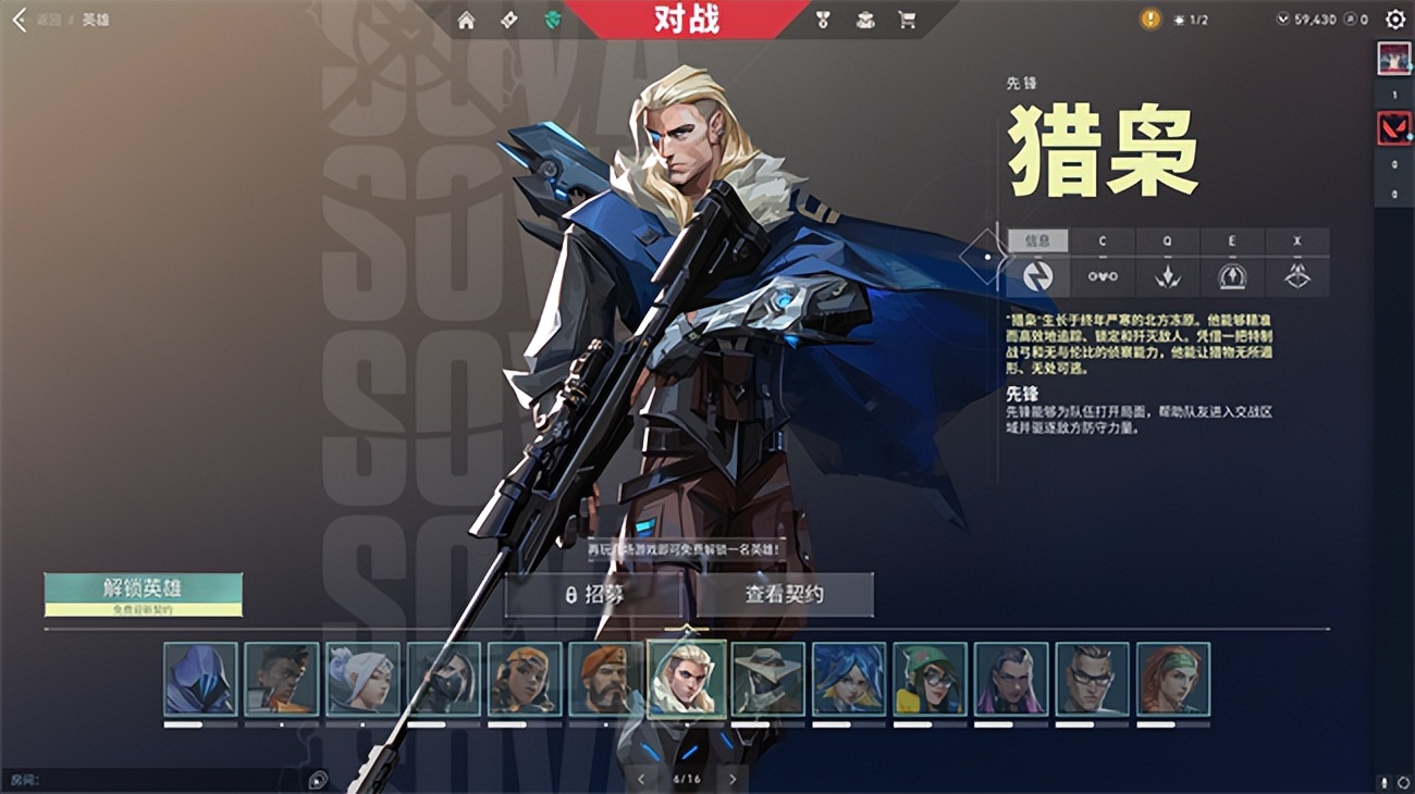 无畏契约启源环刃,无畏契约英雄攻略