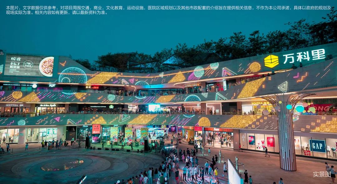 万科金域学府发展前景,深圳万科金域学府一期和二期区别