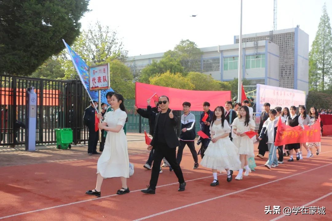 蒙城政通路中学运动会开幕式表演,蒙城八中艺术节