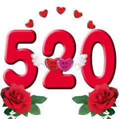 520祝福语情人,520祝福语表情图