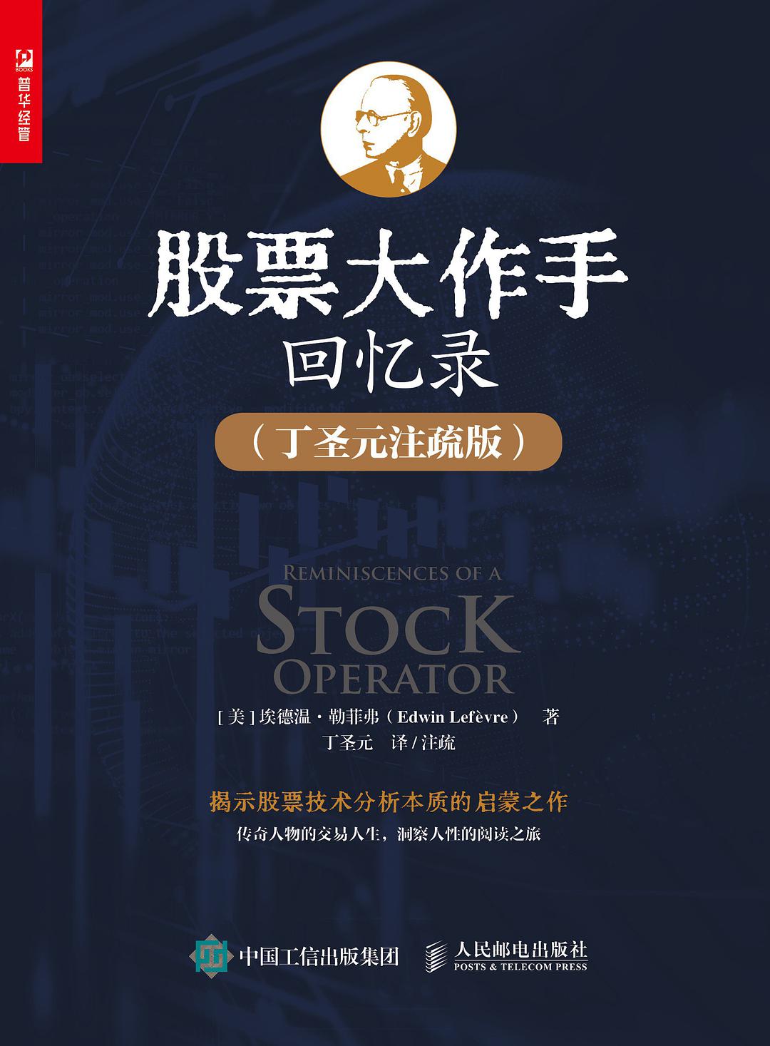 一本1924年出版的书，如今转手价超过1000美元，它的魅力在哪