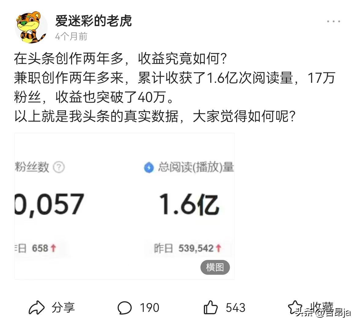 一月10倍收益每天要赚多少,如何稳定获得10%以上年收益