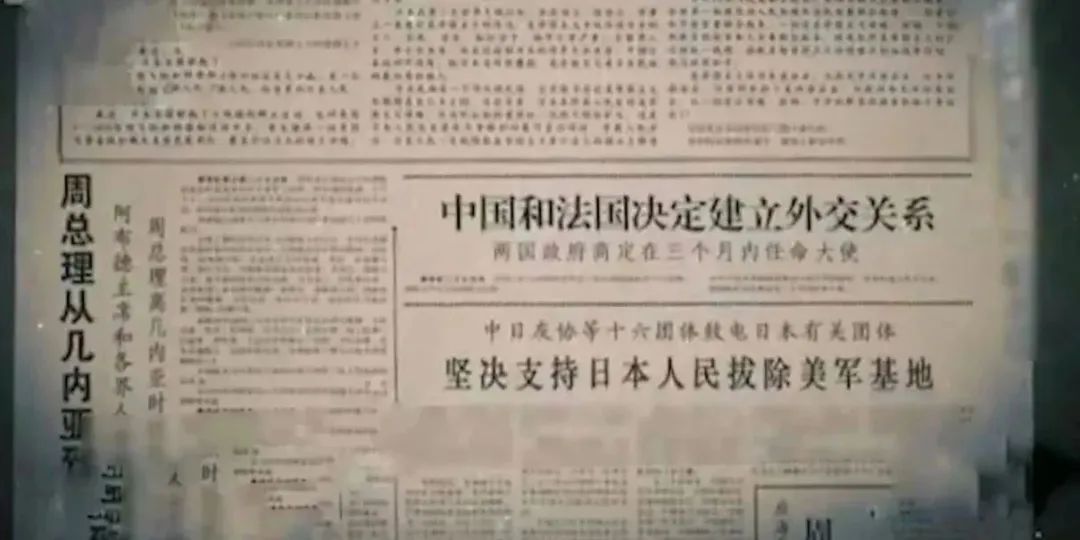 大新闻大历史在线观看,大新闻大历史完整版2021