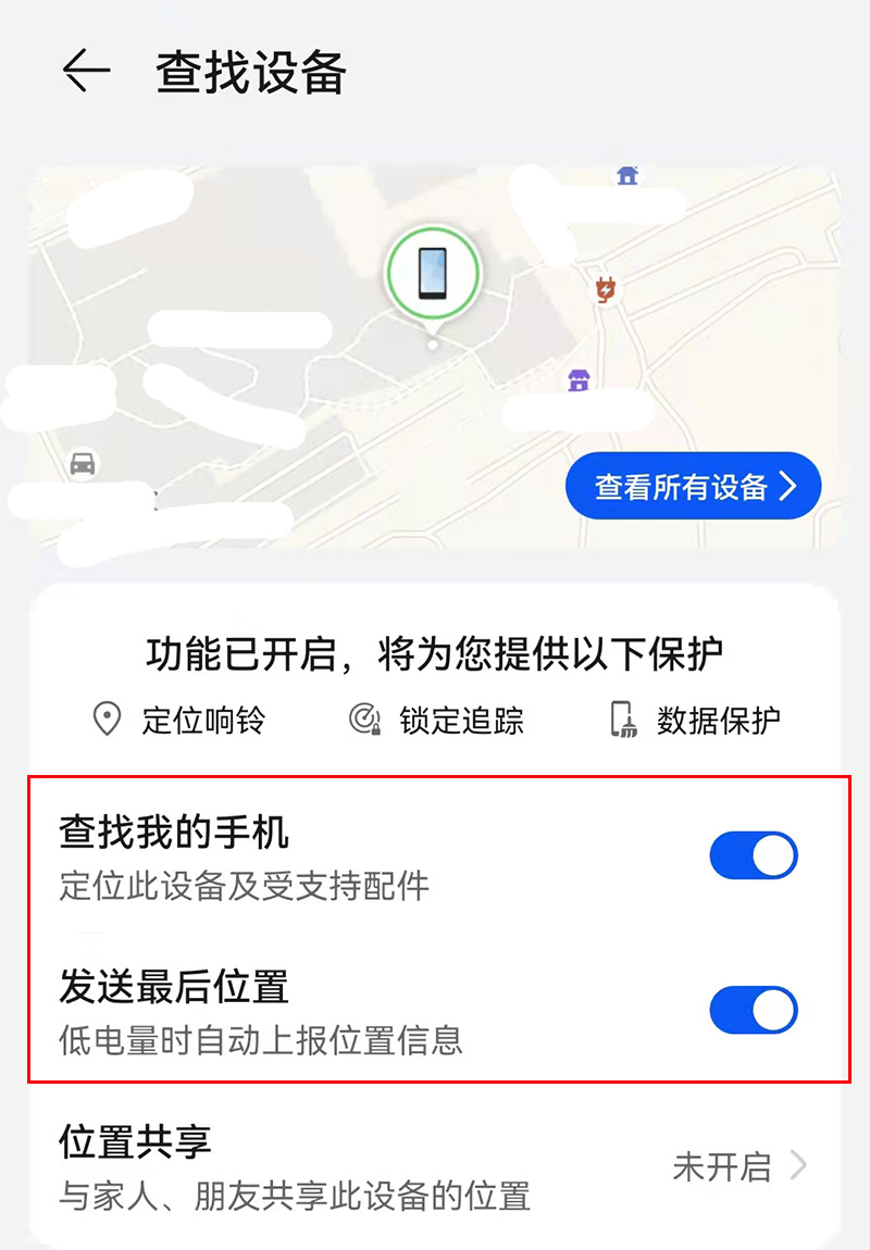 河南小伙丢手机挨家挨户wifi找回,小伙丢手机