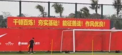 李霄鹏国安口号永远争第一,李霄鹏足协杯发言