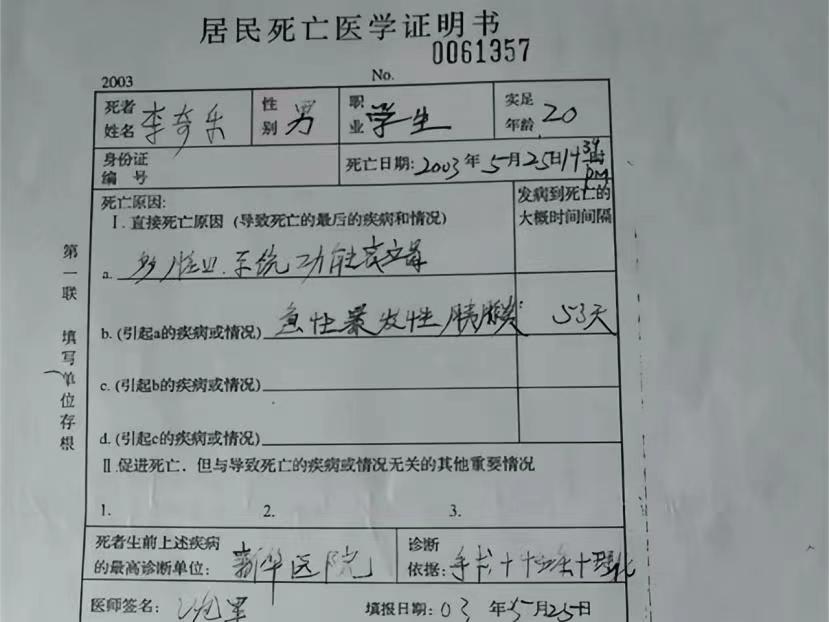 殡仪馆办理火化手续收死亡证明吗,死亡证明开具后不火化遗体