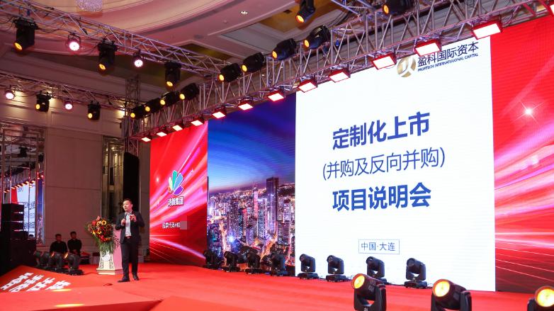 诗颜集团最新消息,诗颜集团上市直播回放