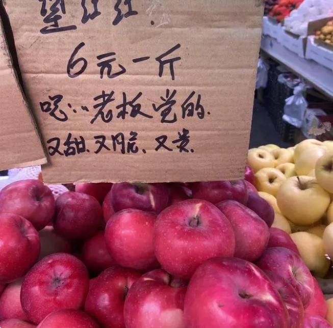 水果店扩大发朋友圈宣传语录,水果店标语广告词幽默